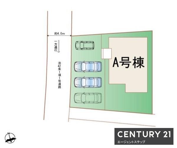 松橋2丁目　A号棟　新築