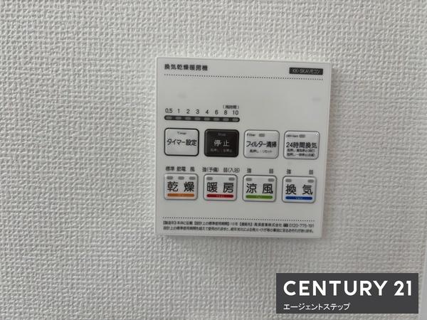 本郷北方3385番　A号棟　新築