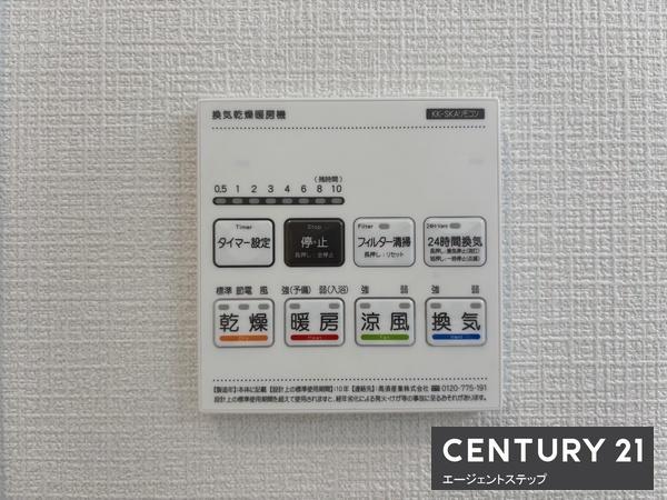 本郷北方3385番　D号棟　新築