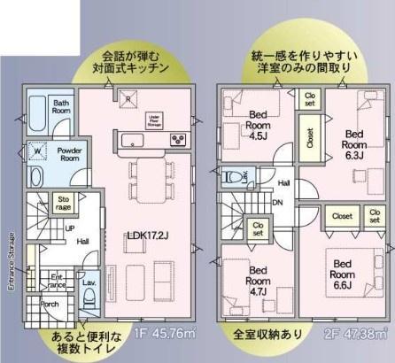 クレイドルガーデン小松第9-1号棟　新築