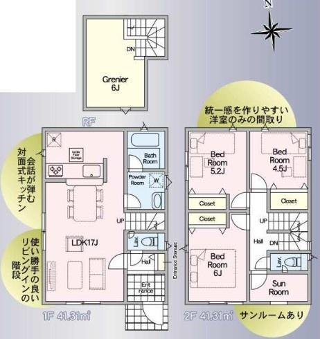 クレイドルガーデン小松第9-2号棟　新築