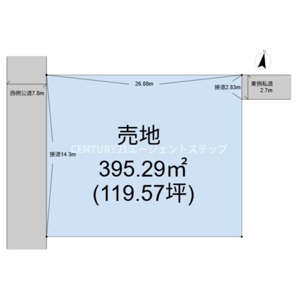 東大宮2丁目土地
