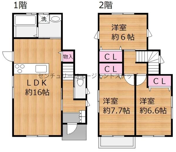 田吉中古
