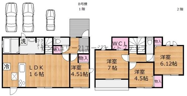 和知川原2丁目新築B号棟