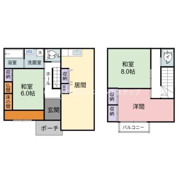 小松中古住宅オーナーチェンジ