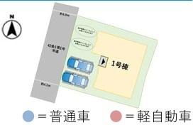 新別府町江田原1期　新築