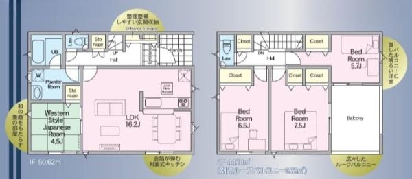 クレイドルガーデン恒久第17　新築