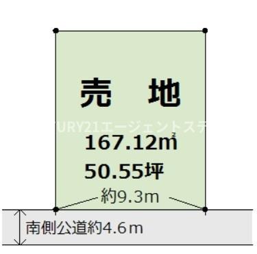 大字恒久土地