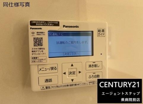 クレイドルガーデン一万城町第3-1棟