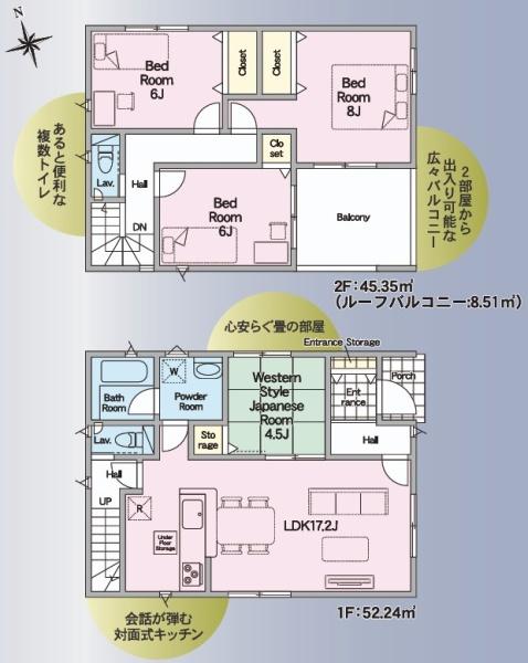 クレイドルガーデン一万城町第3-3棟