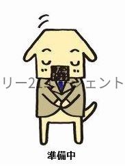 ハピネス恒久