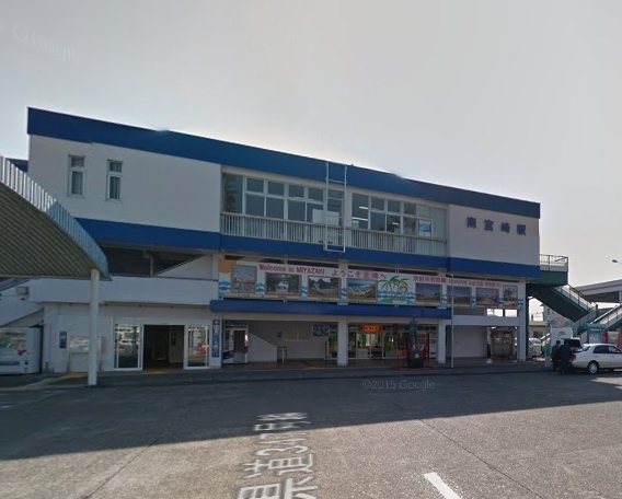 ハピネス恒久(南宮崎駅(JR日南線))