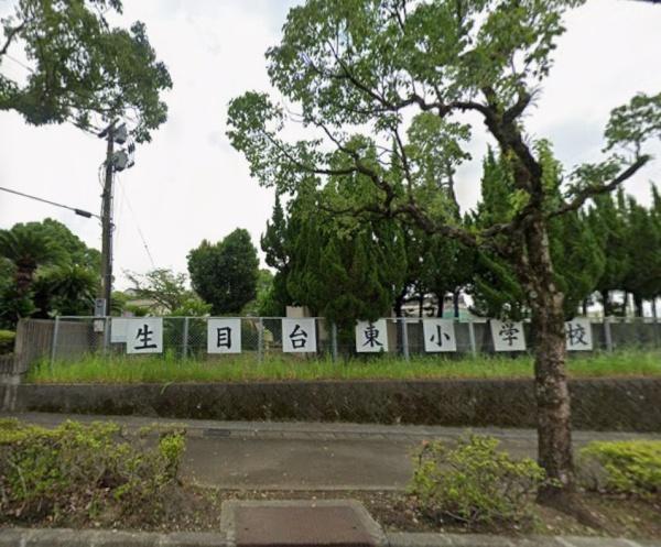 宮崎市生目台東１丁目の中古一戸建て(宮崎市立生目台東小学校)