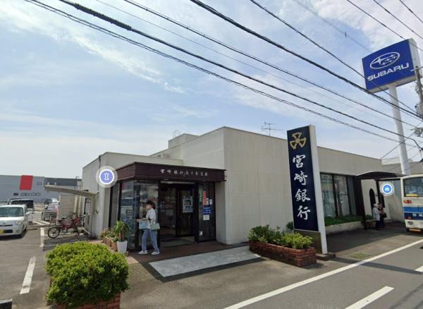 ボナール・貸家(宮崎銀行花ケ島支店)