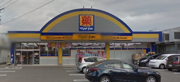 コアマンション清水(マツモトキヨシ和知川原店)