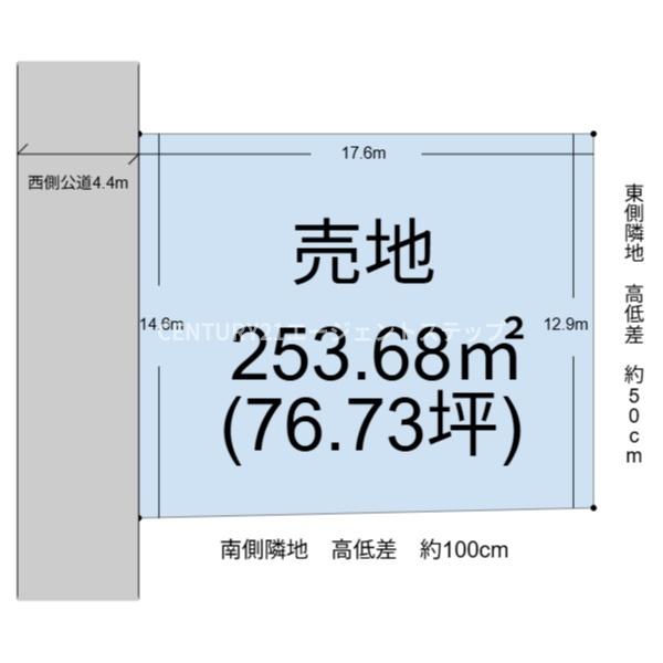 桜ヶ丘町土地