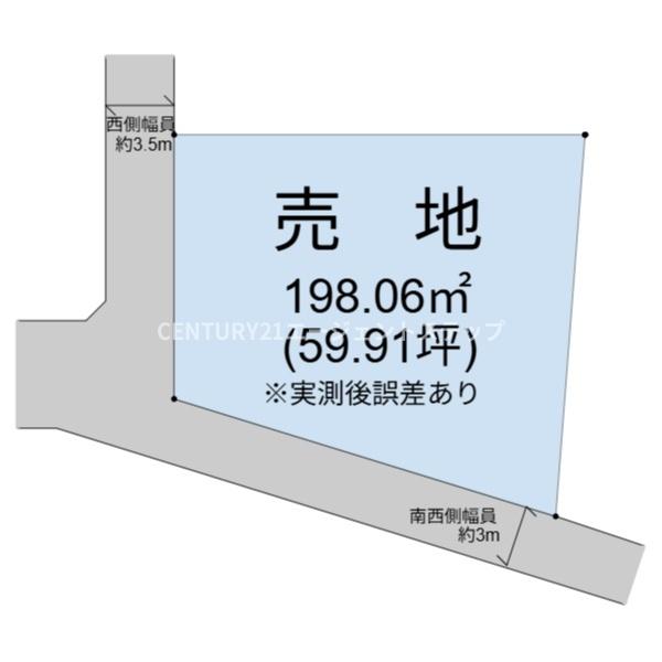 月見ヶ丘2丁目土地