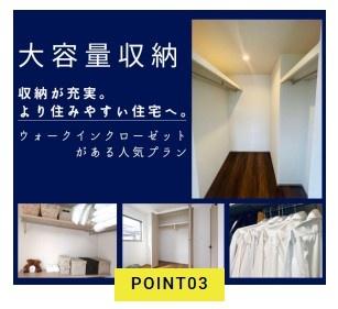 フォレクス曽師町2B号棟　新築