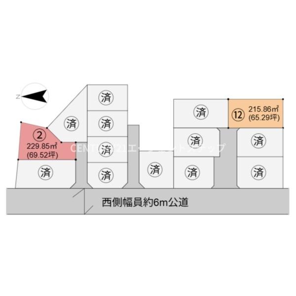ソフトタウン大和町 2区画
