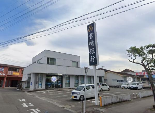 宮崎市青葉町の土地(宮崎銀行柳丸支店)