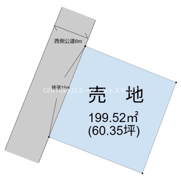 恒久5丁目土地