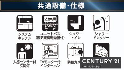クレイドルガーデン国富町本庄　新築　1号棟