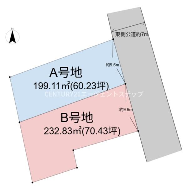 本郷3丁目土地 A号地