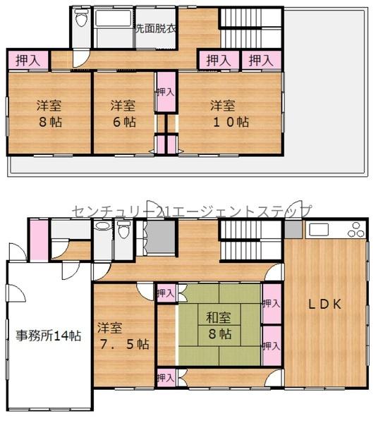 村角町事務所付き中古