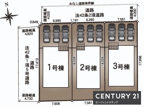 クレイドルガーデン佐土原町下田島第13-2号棟
