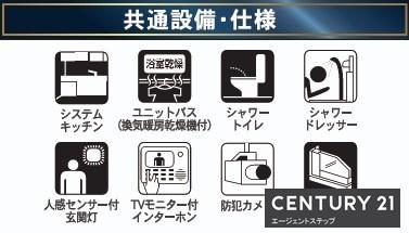 クレイドルガーデン佐土原町下田島第13-3号棟