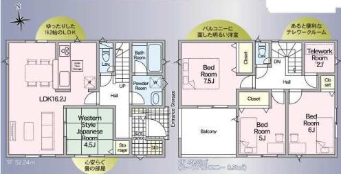 クレイドルガーデン中村西第1　新築