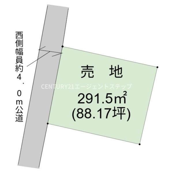 大工1丁目土地