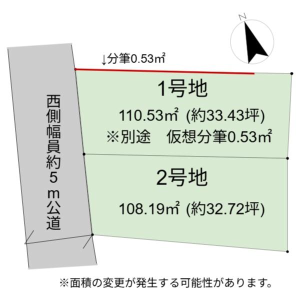 神宮東2丁目1期 2号地
