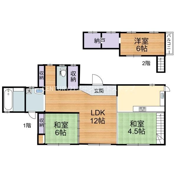 宮崎市宮の元町の中古一戸建て