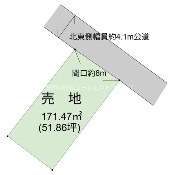 末広2丁目土地