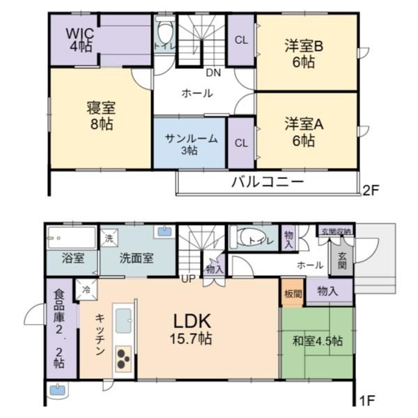 佐土原町下田島中古