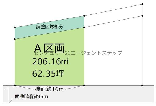 平和が丘西町土地A号地