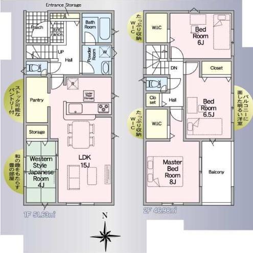 クレイドルガーデン昭和町第3-2号棟　新築
