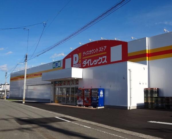 宮崎市清武町池田台北の中古一戸建て(DiREX加納店)