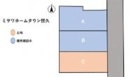 ミサワホームタウン恒久A号地　新築