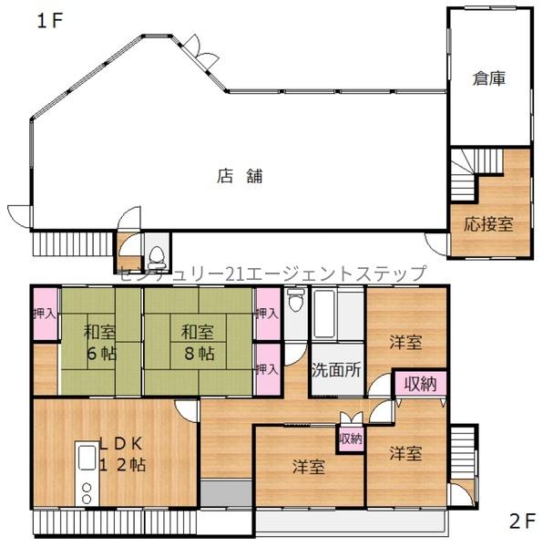 西諸県郡高原町大字西麓の中古一戸建て