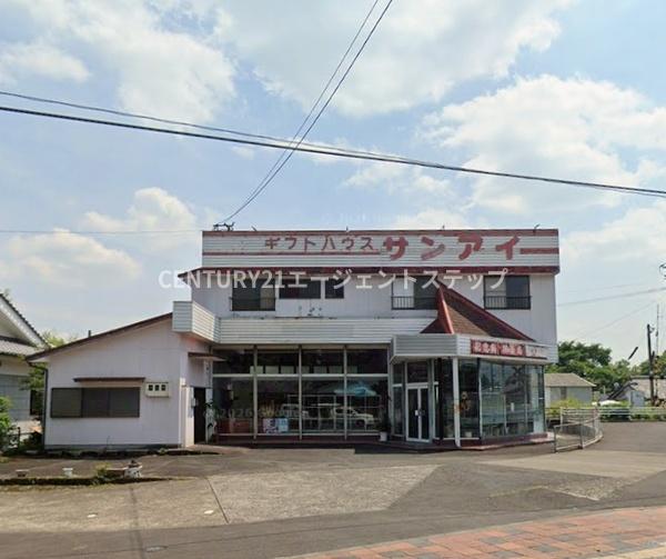 高原町店舗付き中古