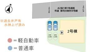 郡司分1期2号棟　新築