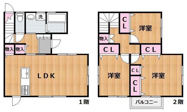 生目台西中古