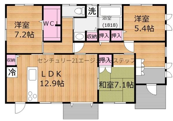佐土原町下那珂中古