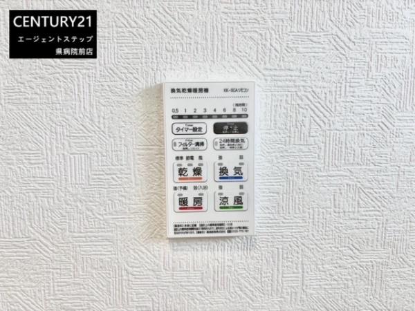 祇園第2-1号棟　新築
