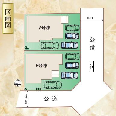 大橋2丁目A号棟　新築