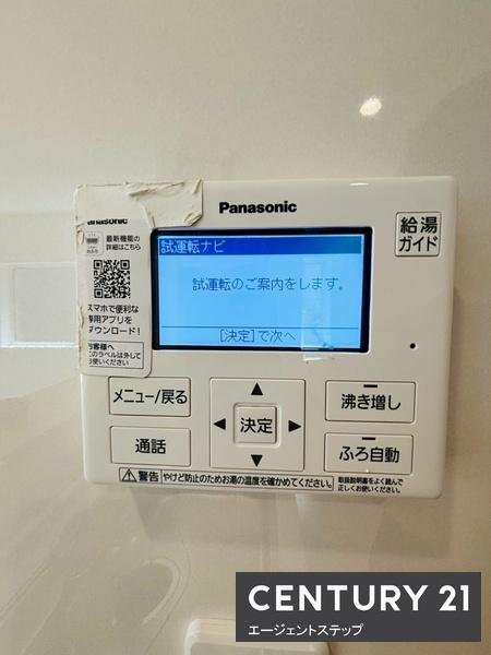 淀川第1-1号棟　新築