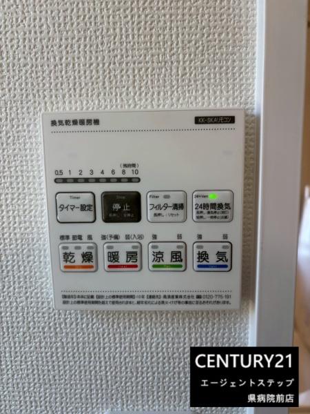 生目台西1丁目　新築　A号棟