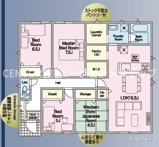 熊野第4新築　1号棟